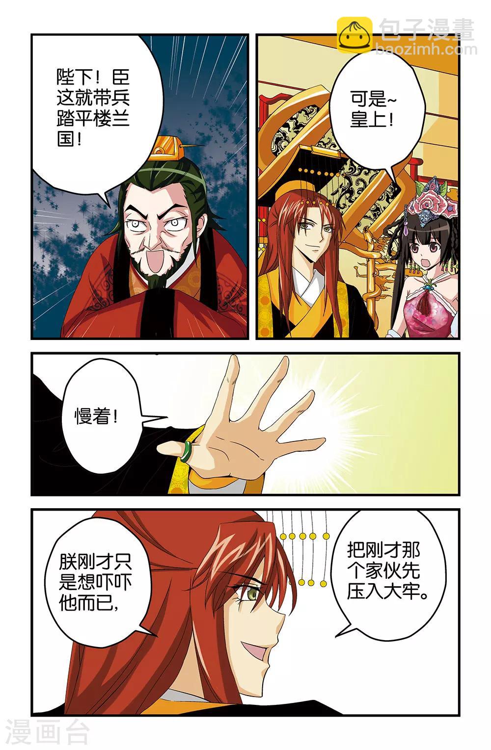 第22话1