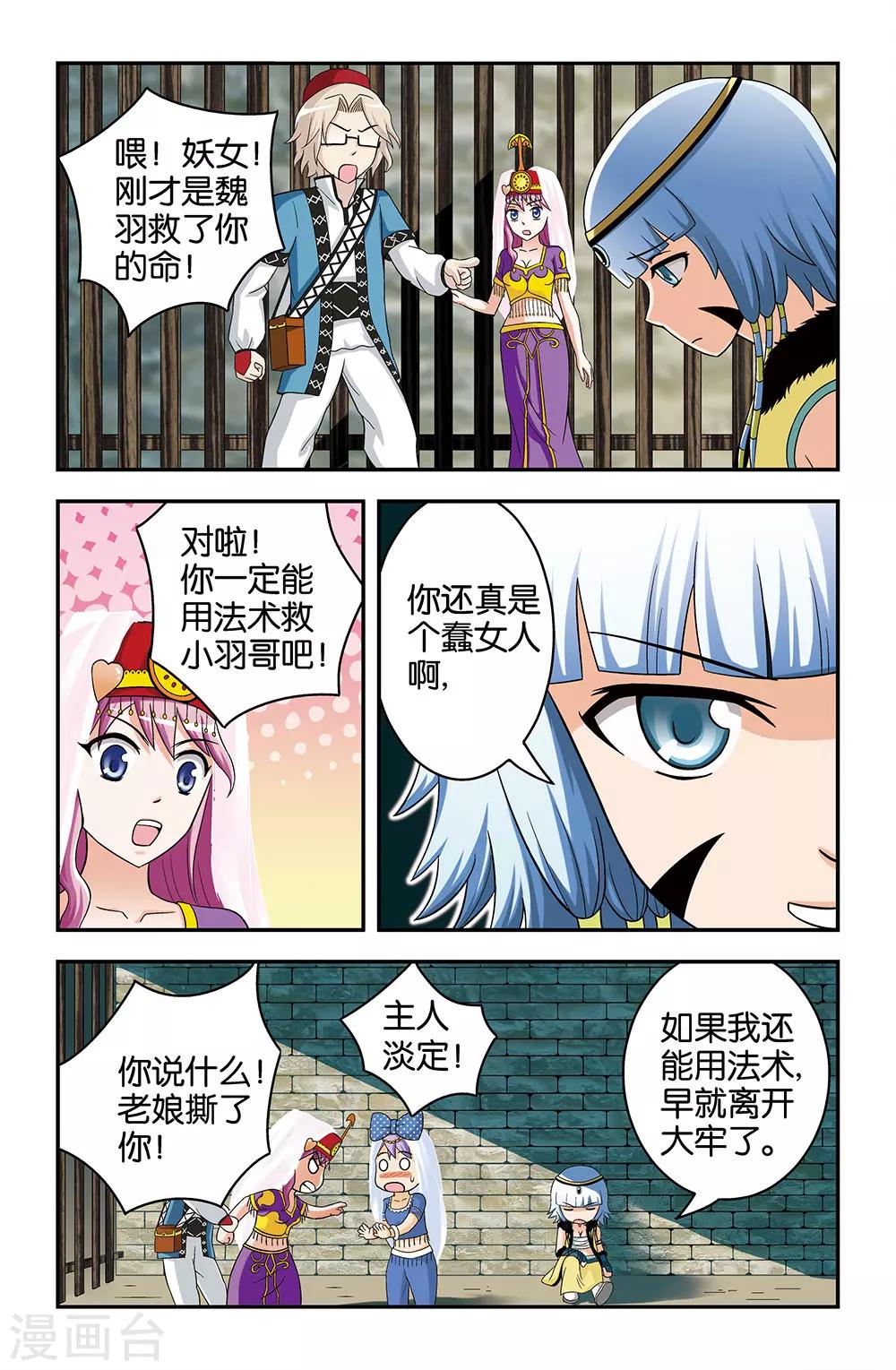 第30话1