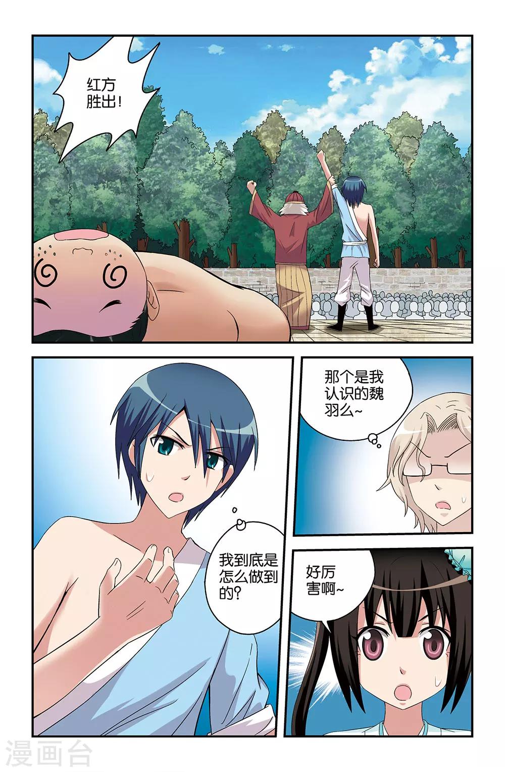 第49话1