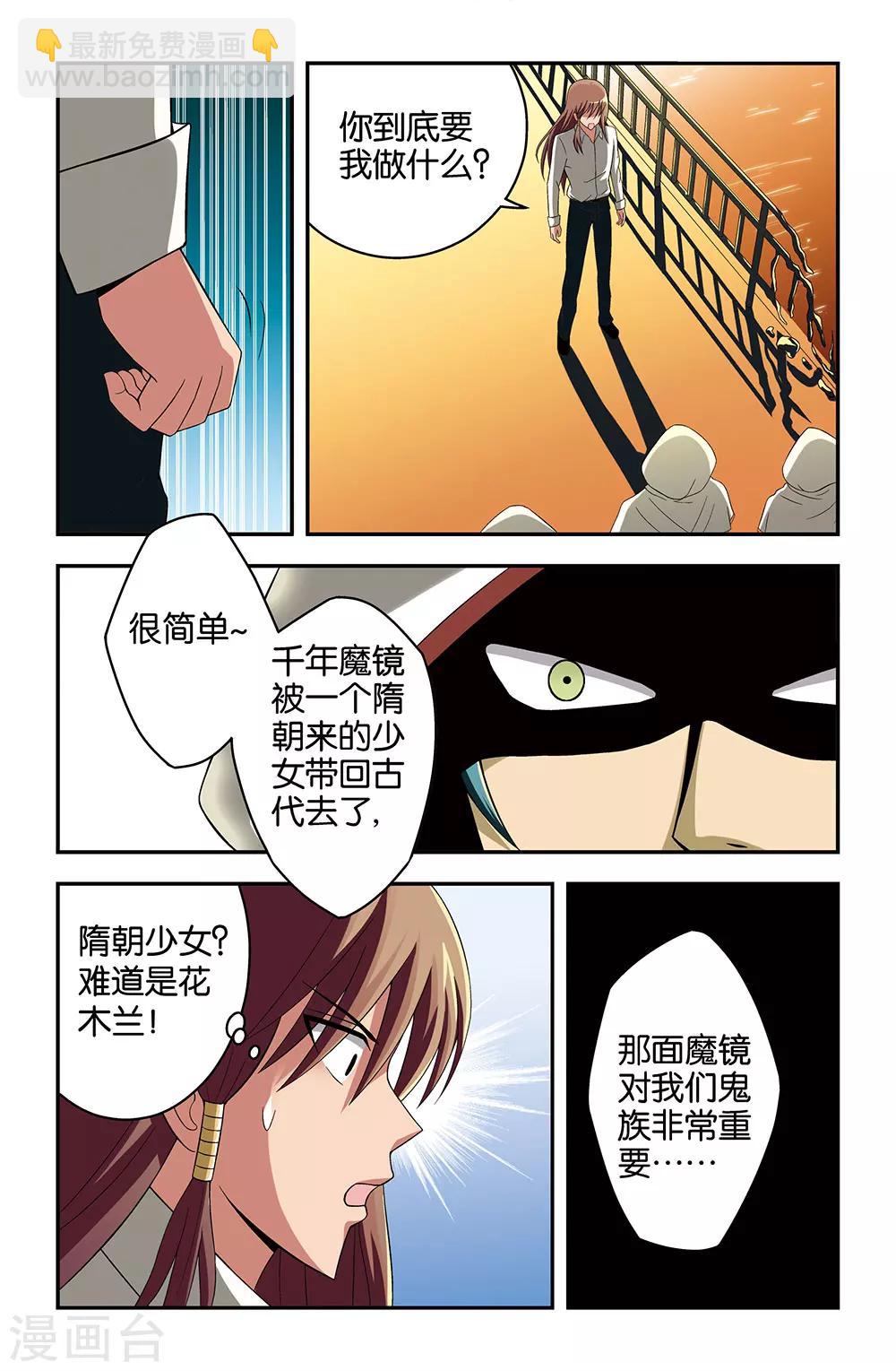 第27话7