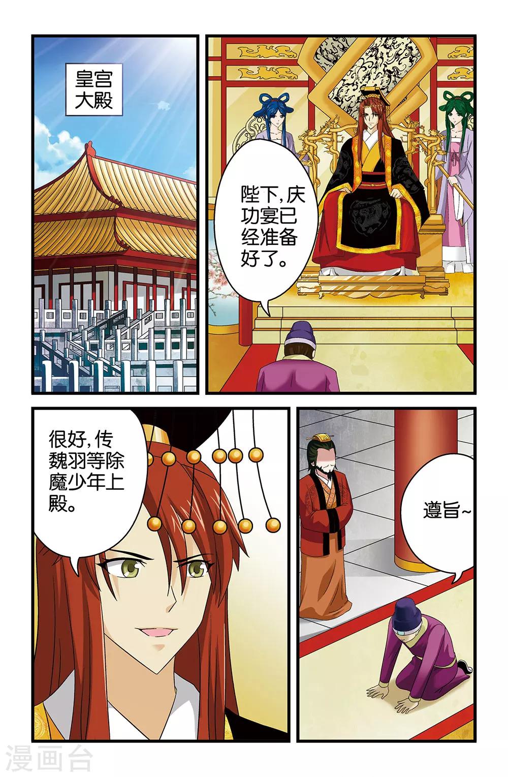 第39话1