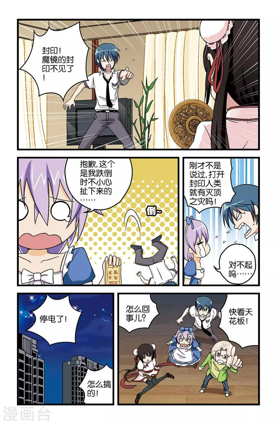 第16话0