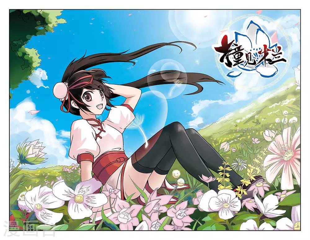 第13话0