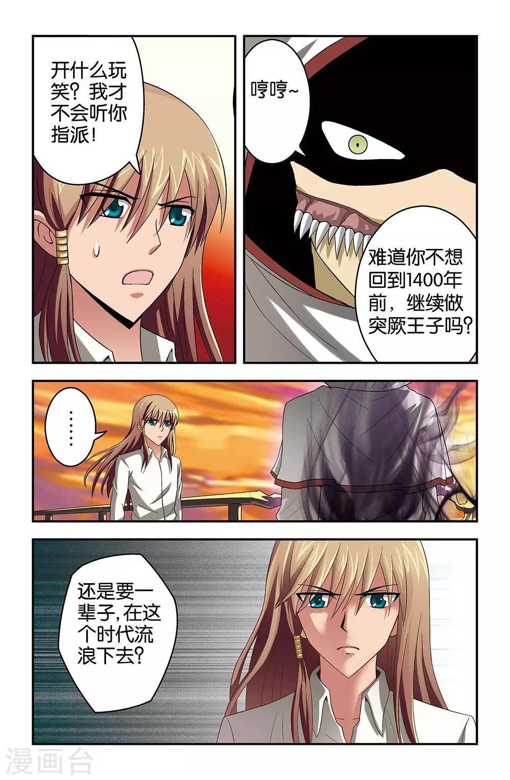 第27话6