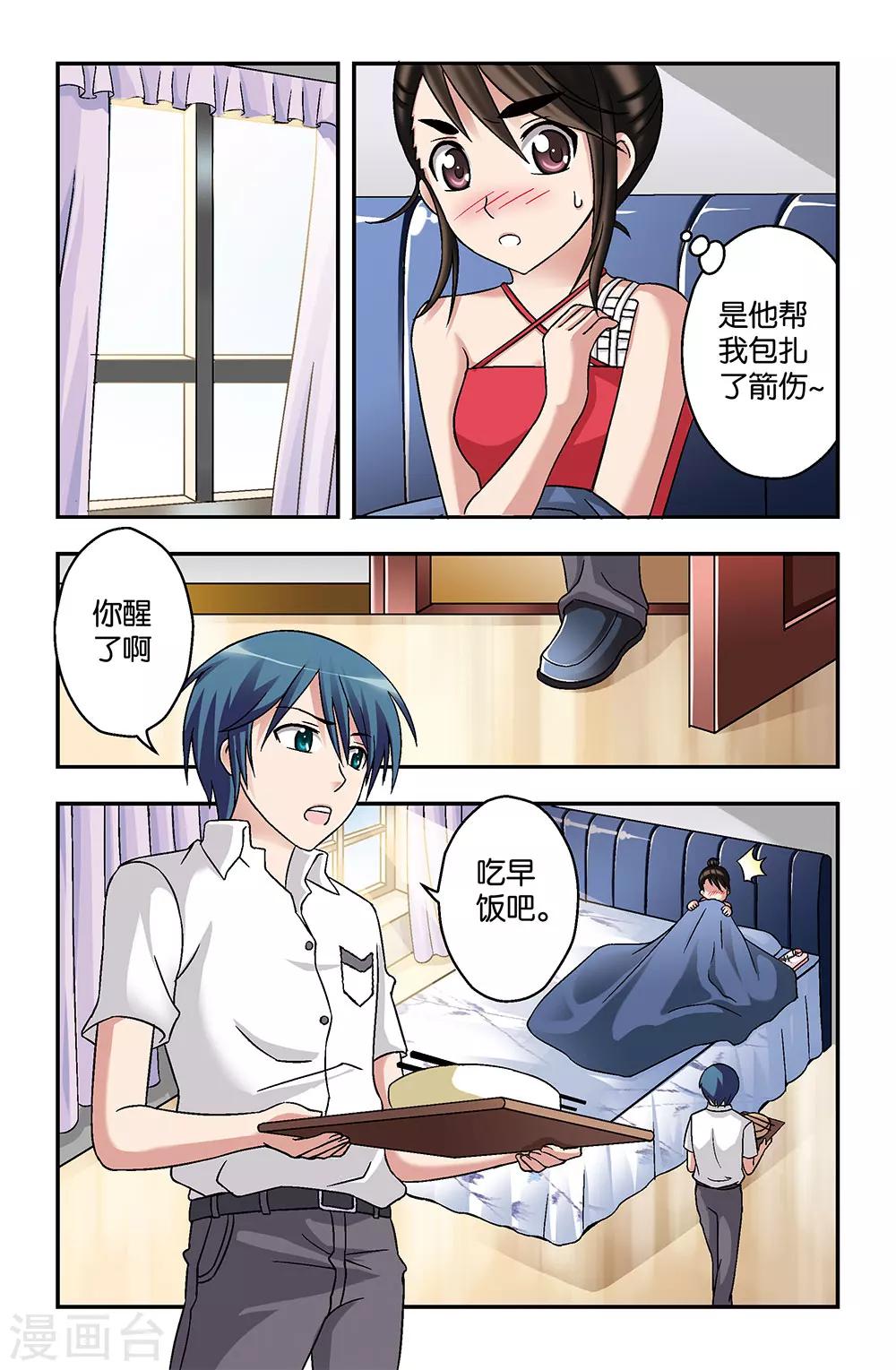 第3话7