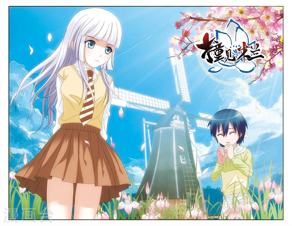 第57话0