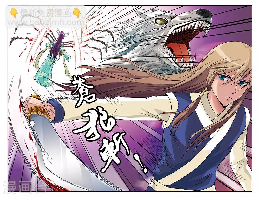 第35话6