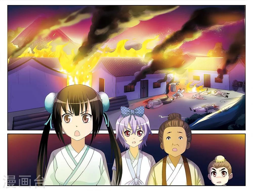 第55话0