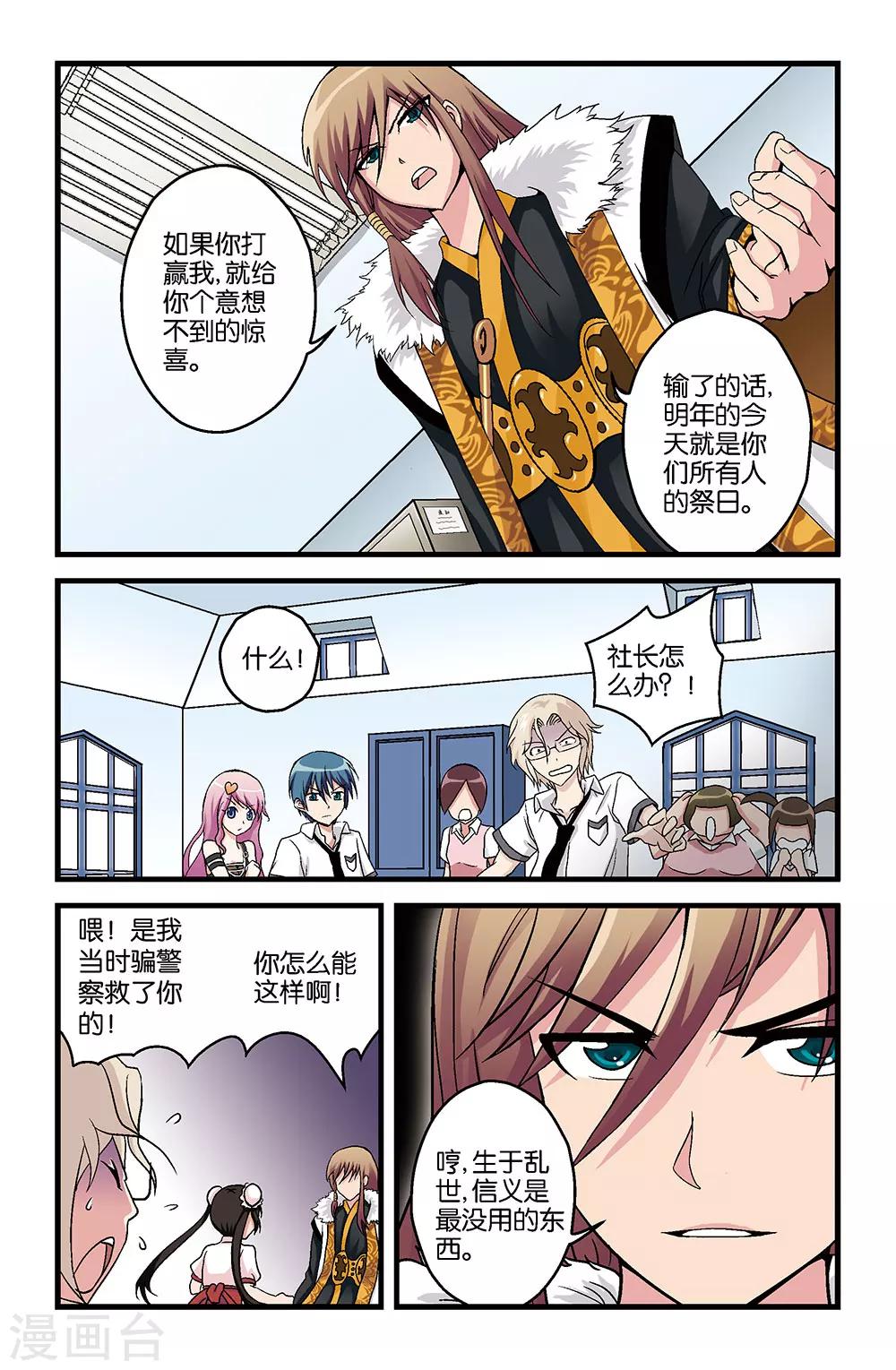 第13话1