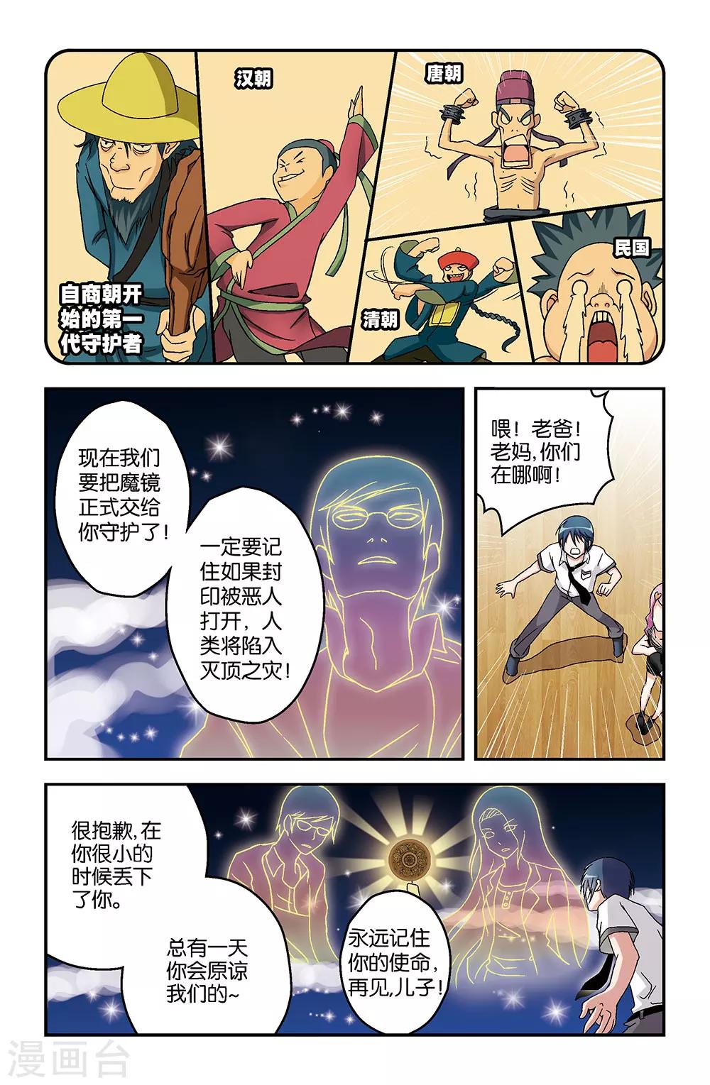 第15话7
