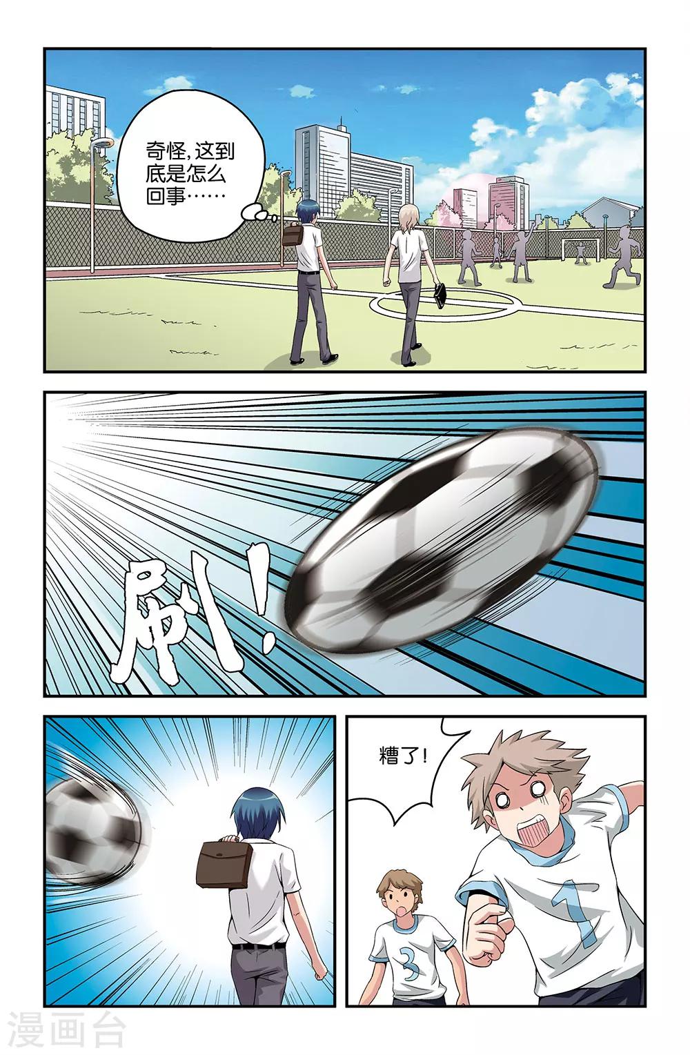 第51话3