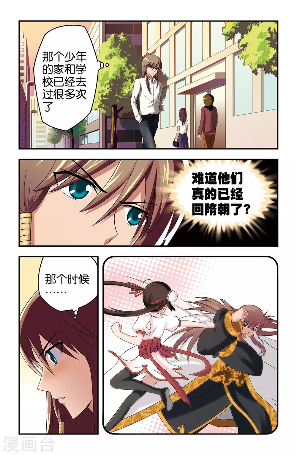 第27话0