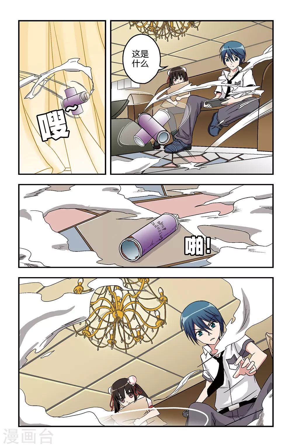 第14话8