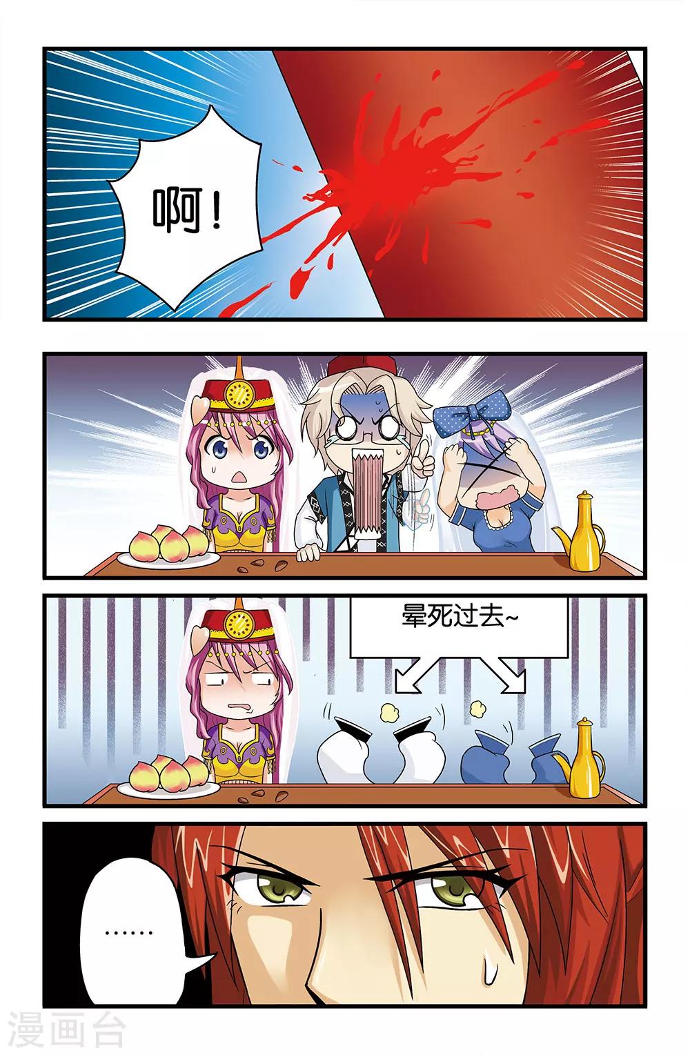 第25话1