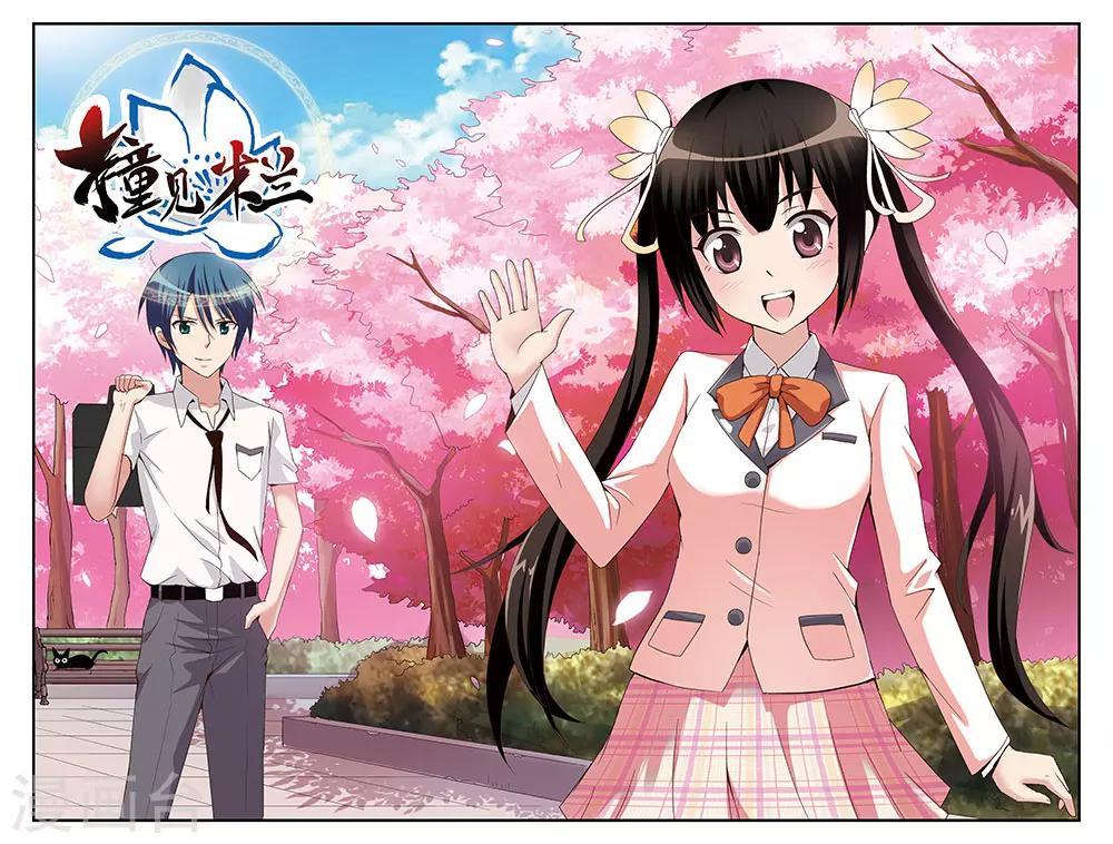 第45话0