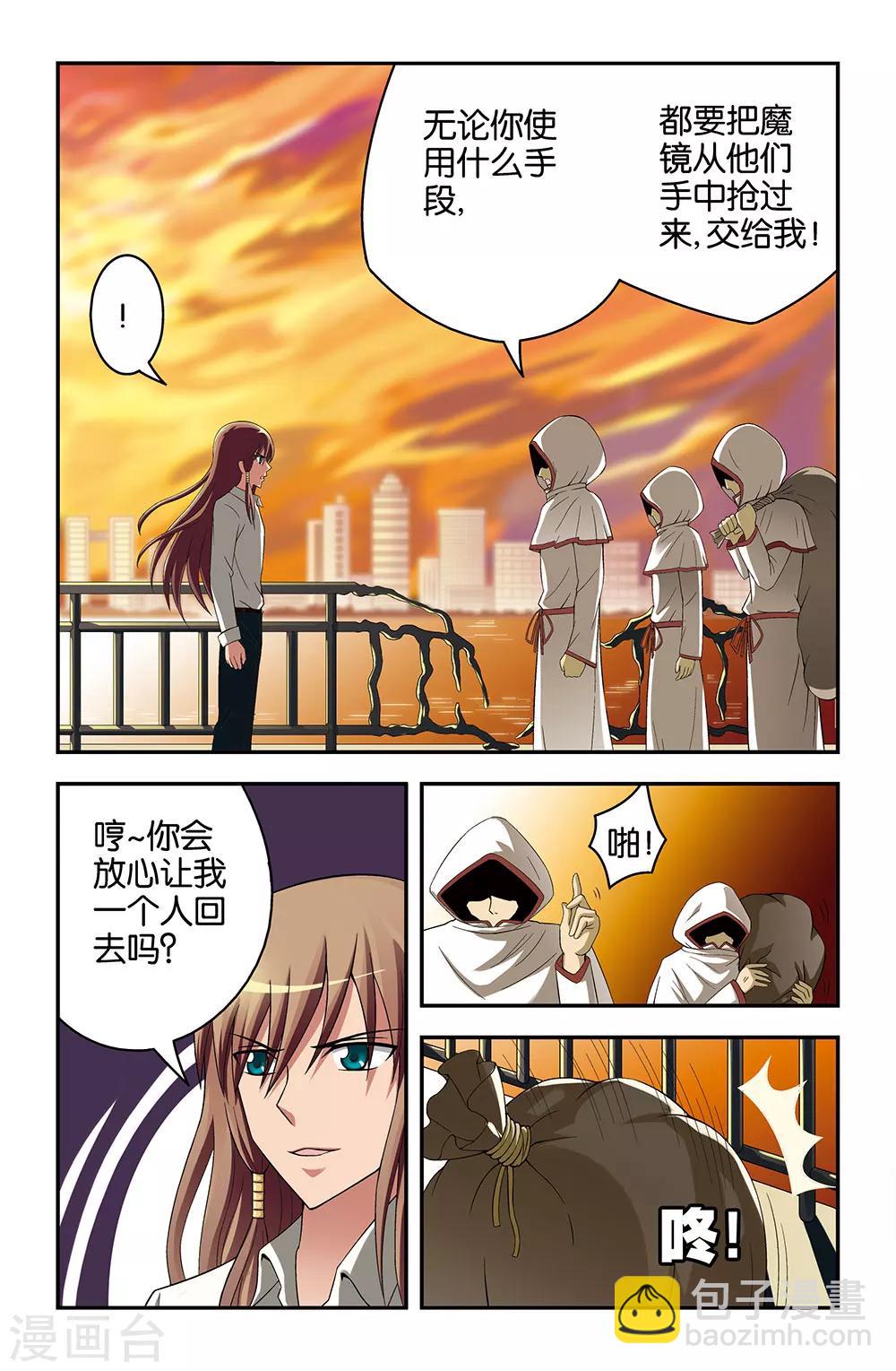 第27话8
