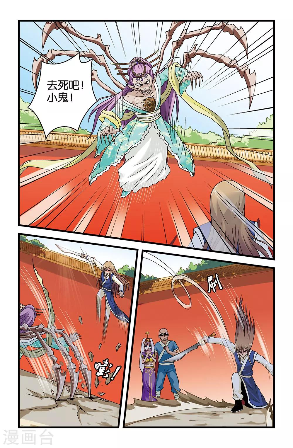 第35话0