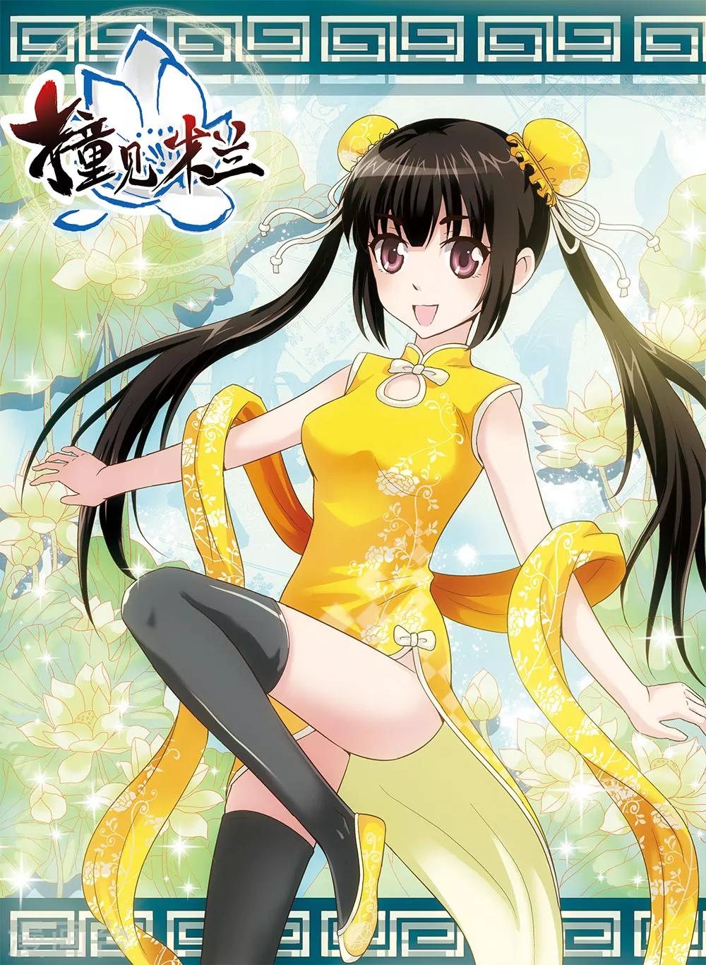第34话0