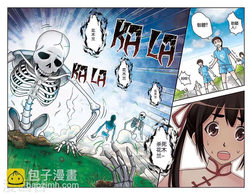 第6话10
