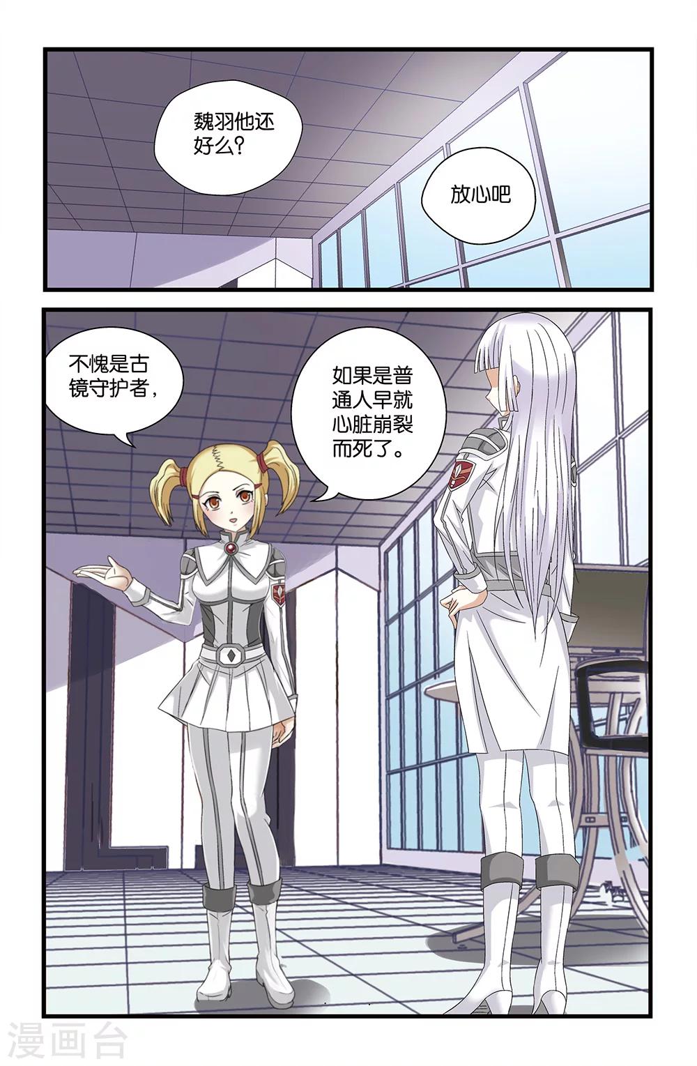 第57话1