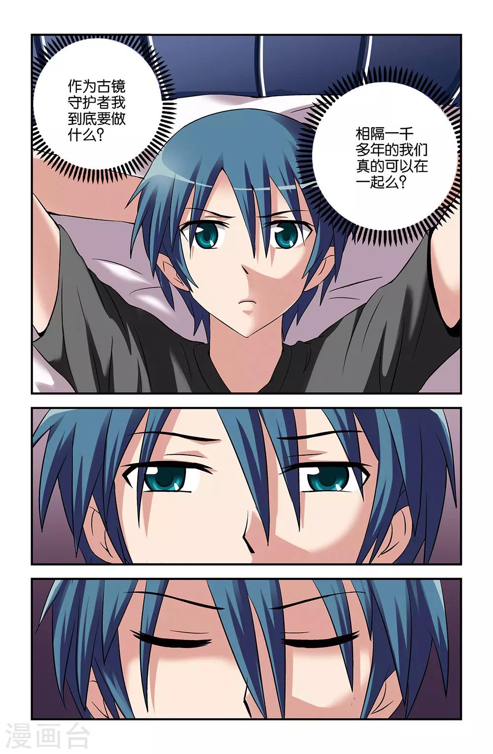 第50话8