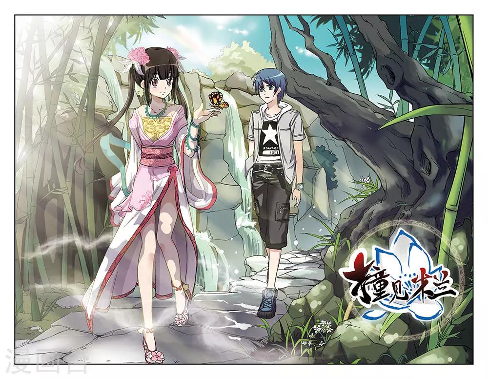 第15话0