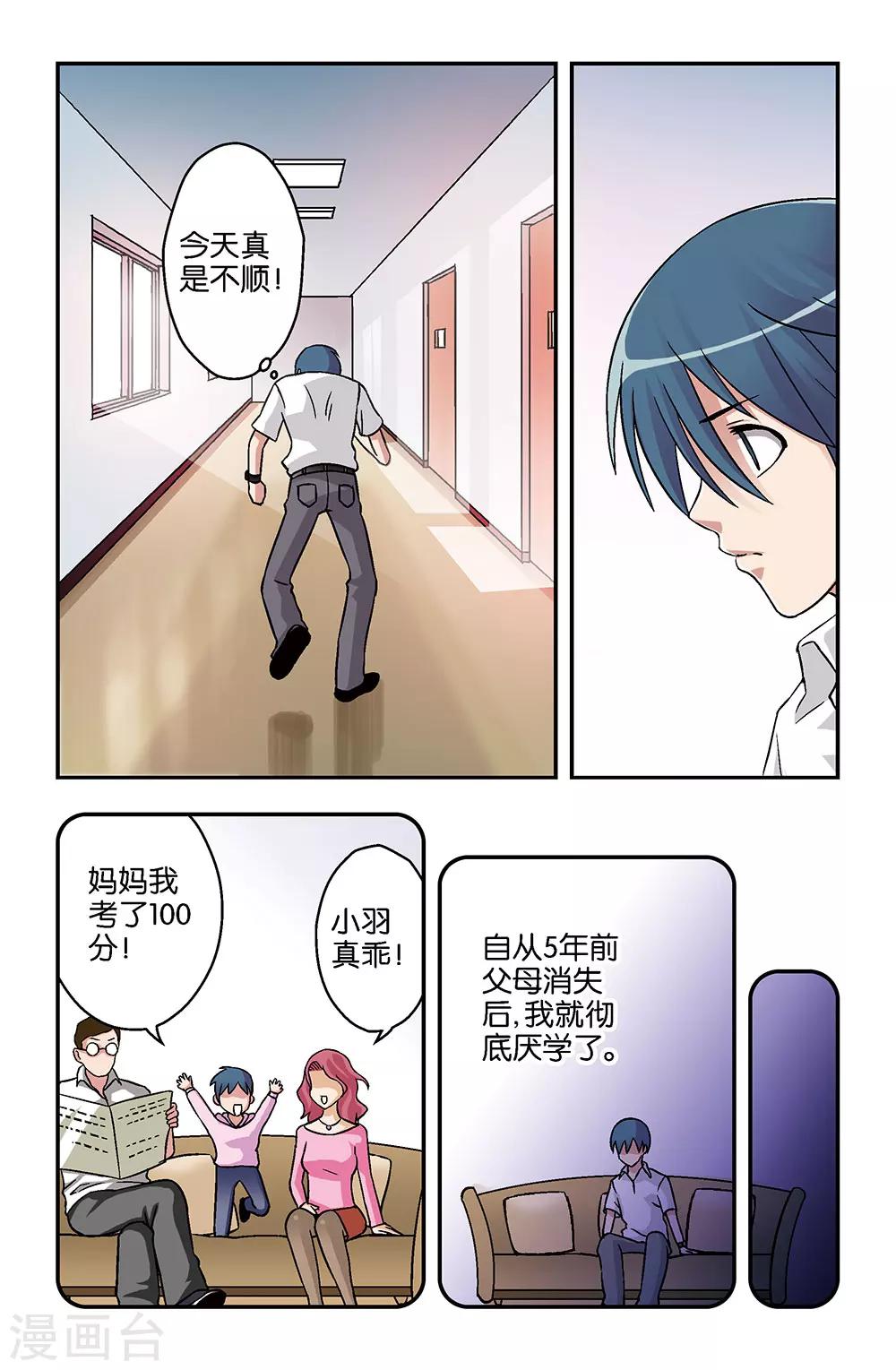 第6话0