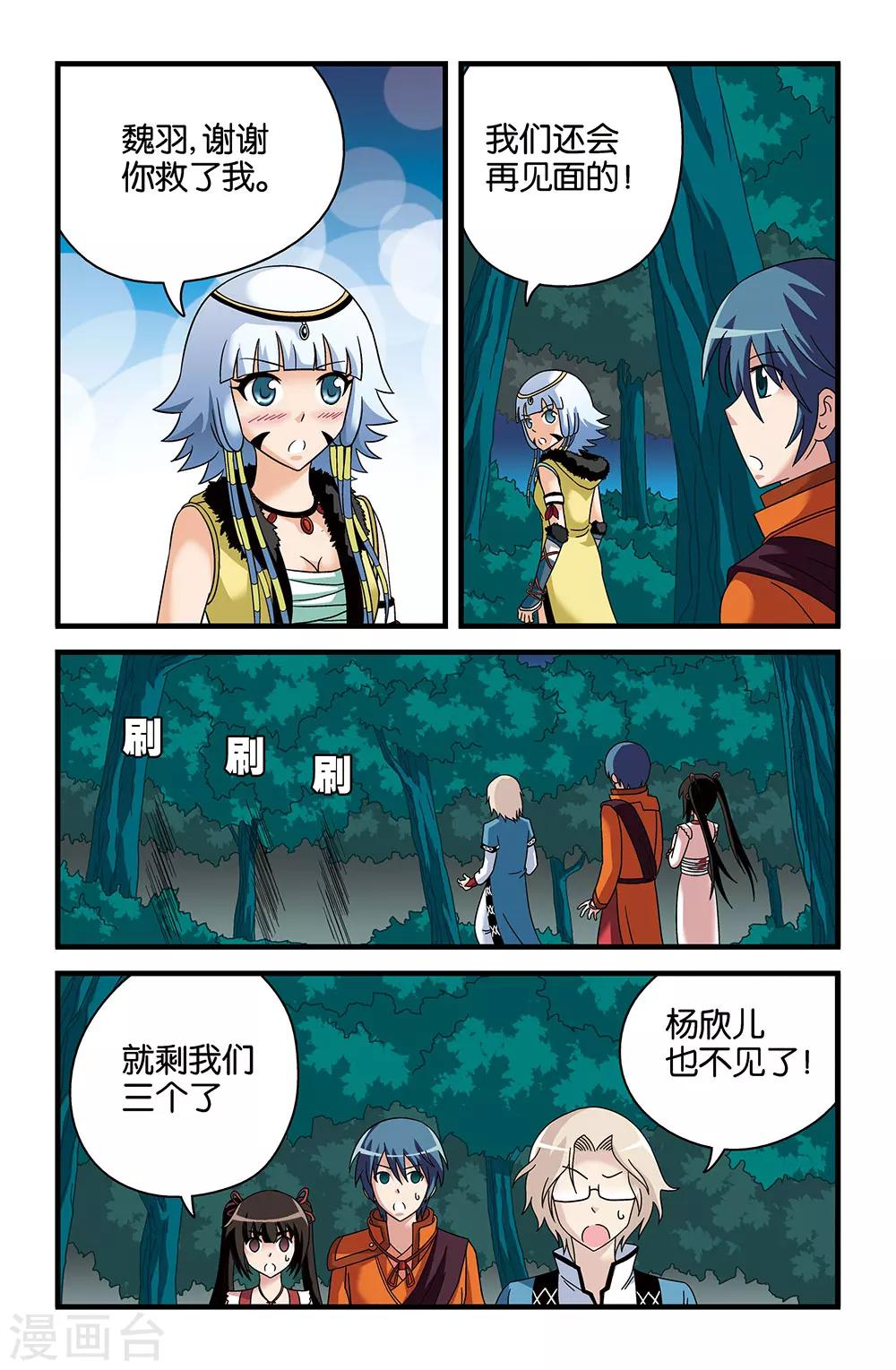 第40话0