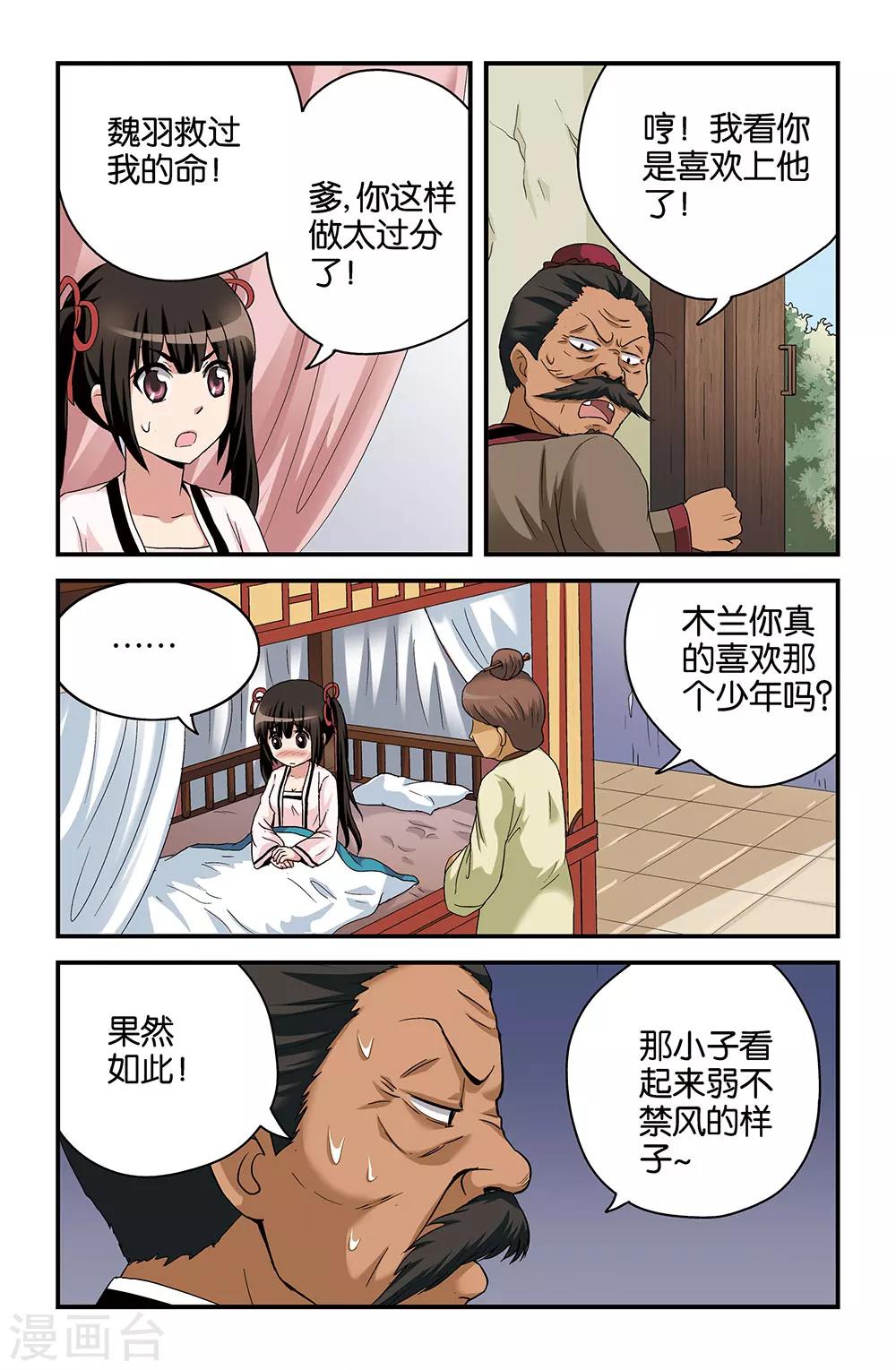 第42话1