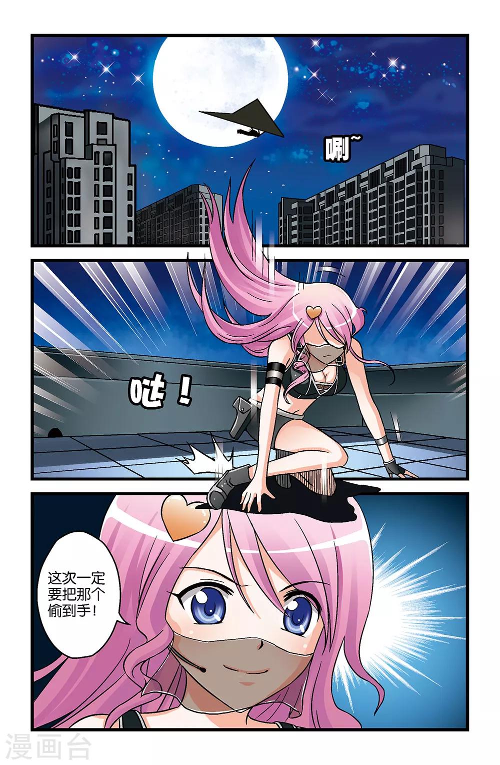 第8话10
