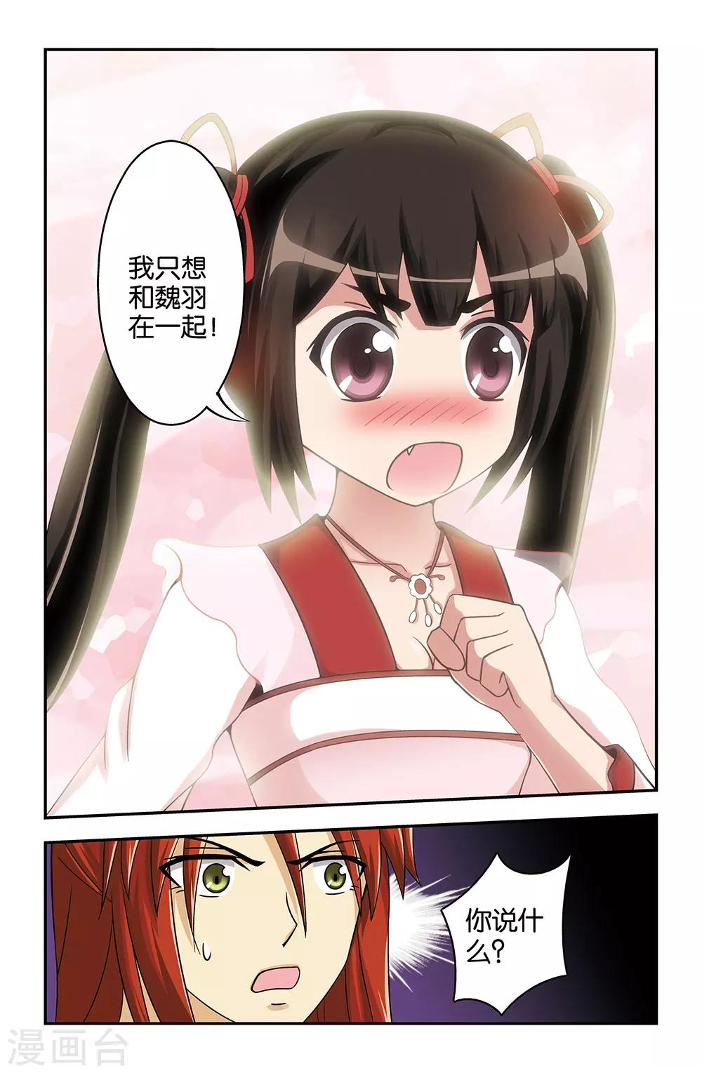 第30话9