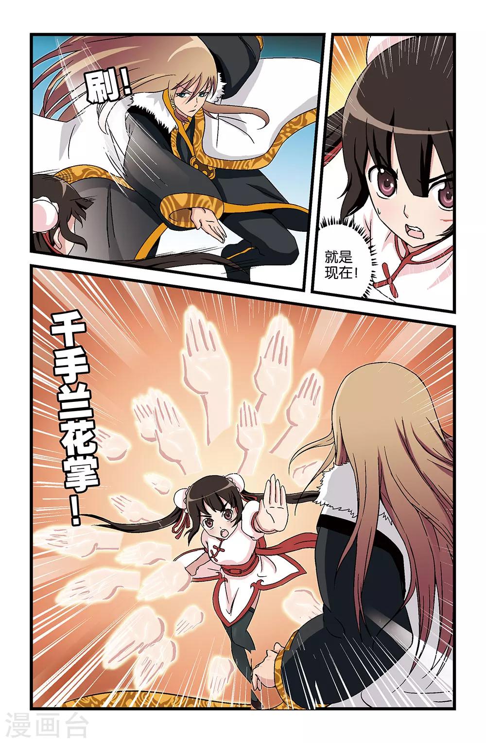 第14话0