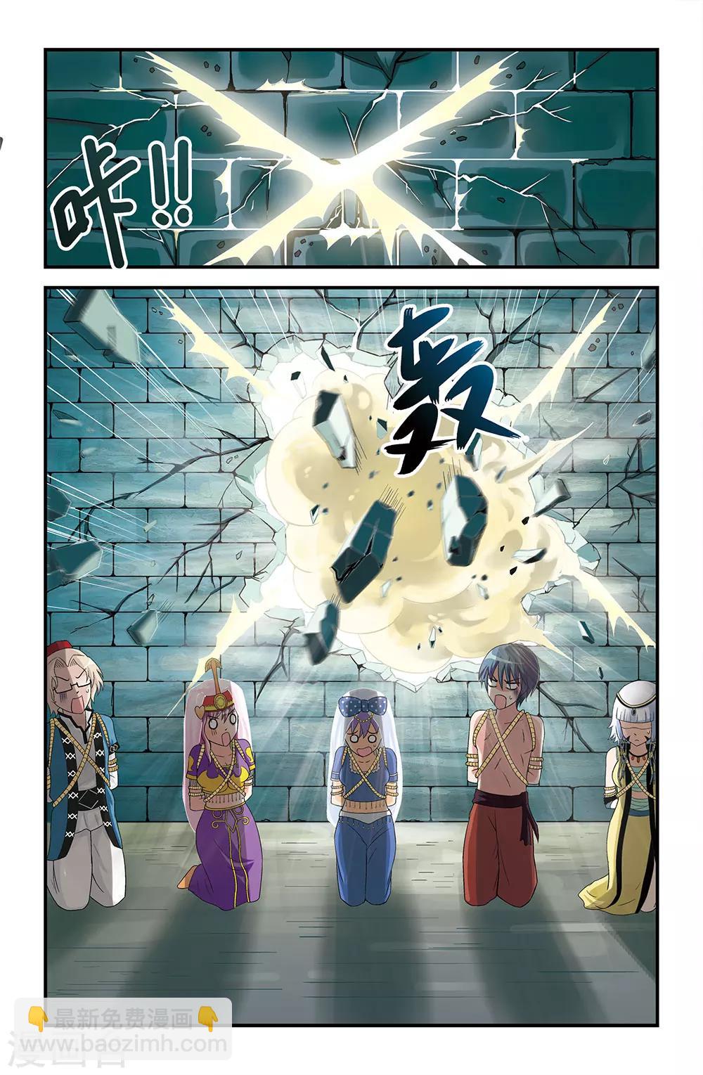 第31话4