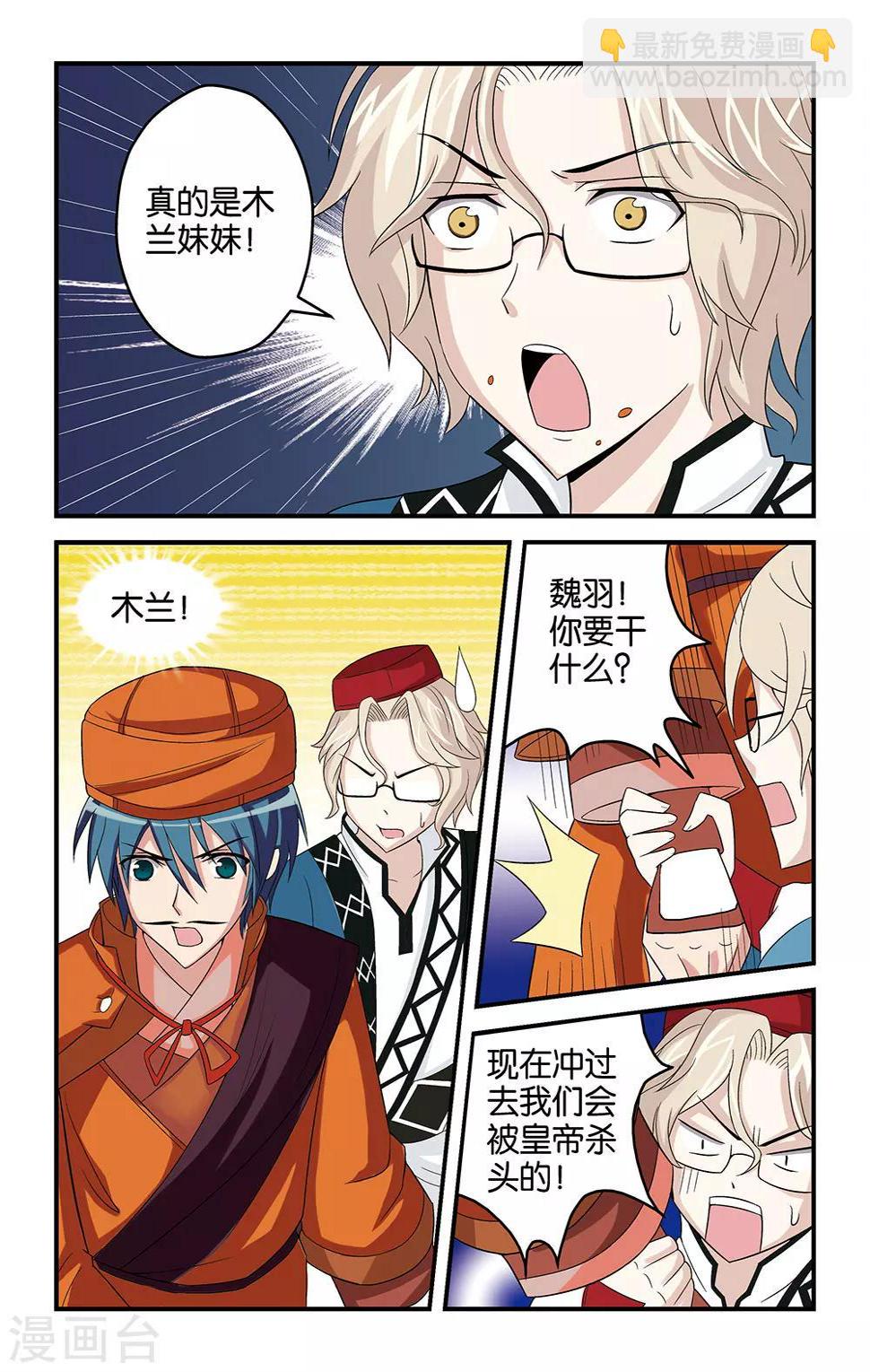 第21话6