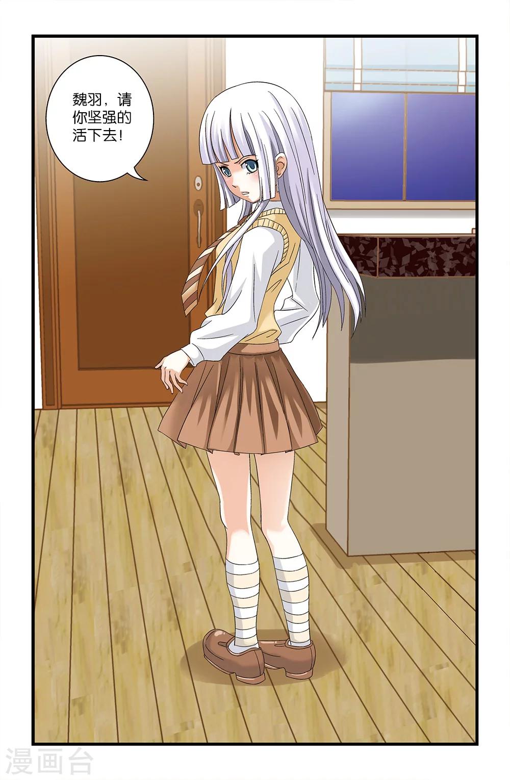 第58话0