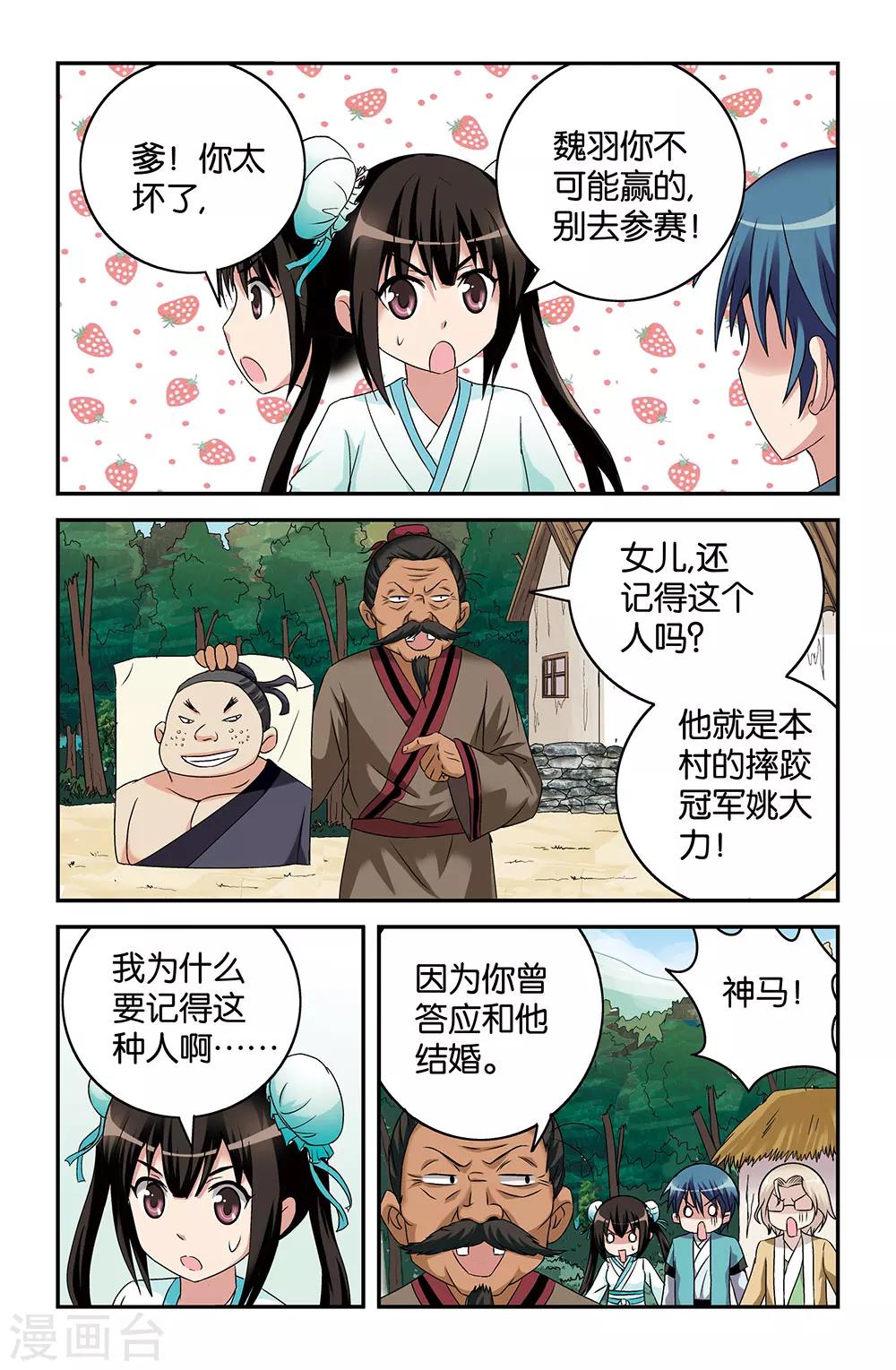 第46话1