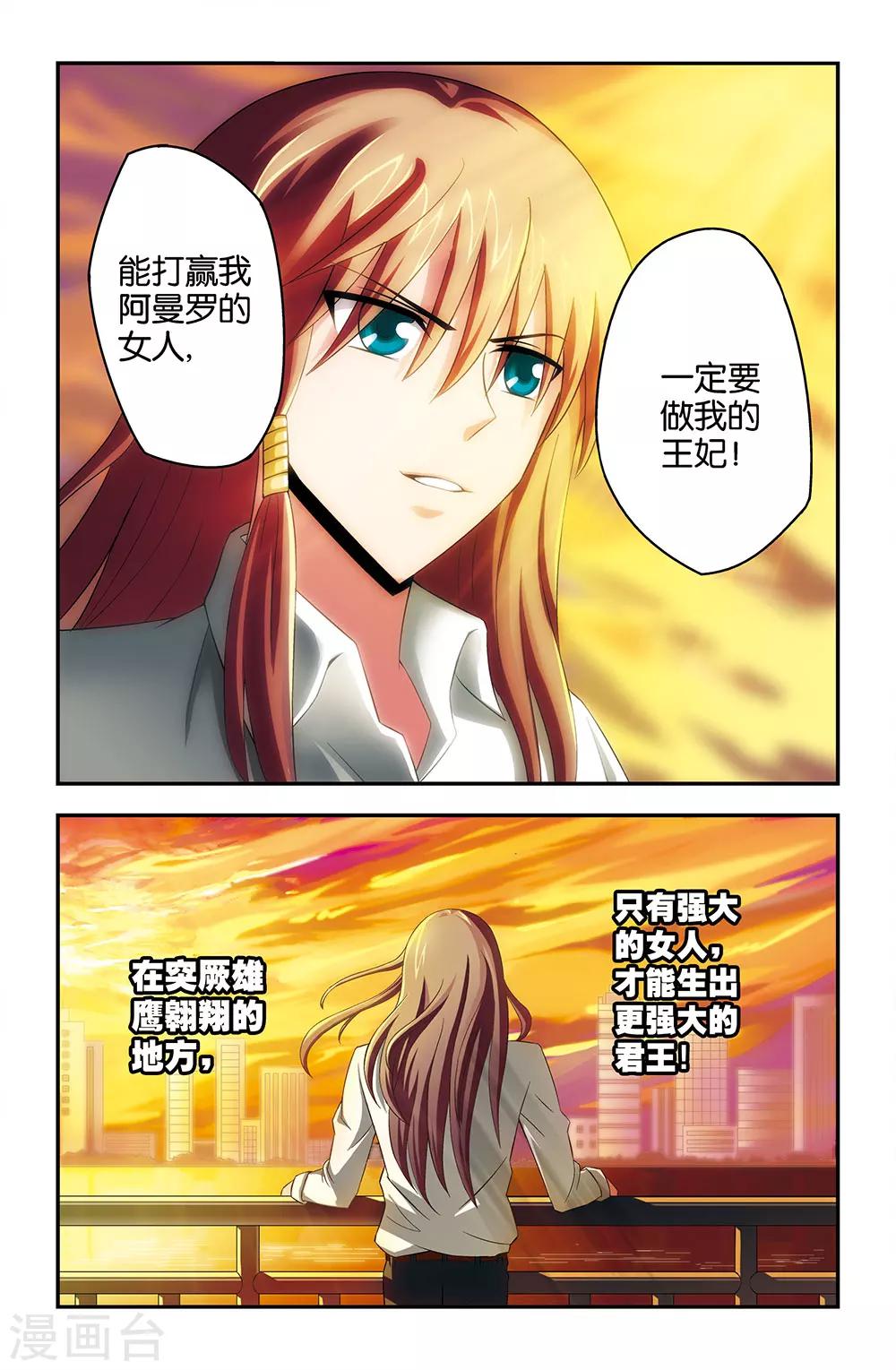 第27话2