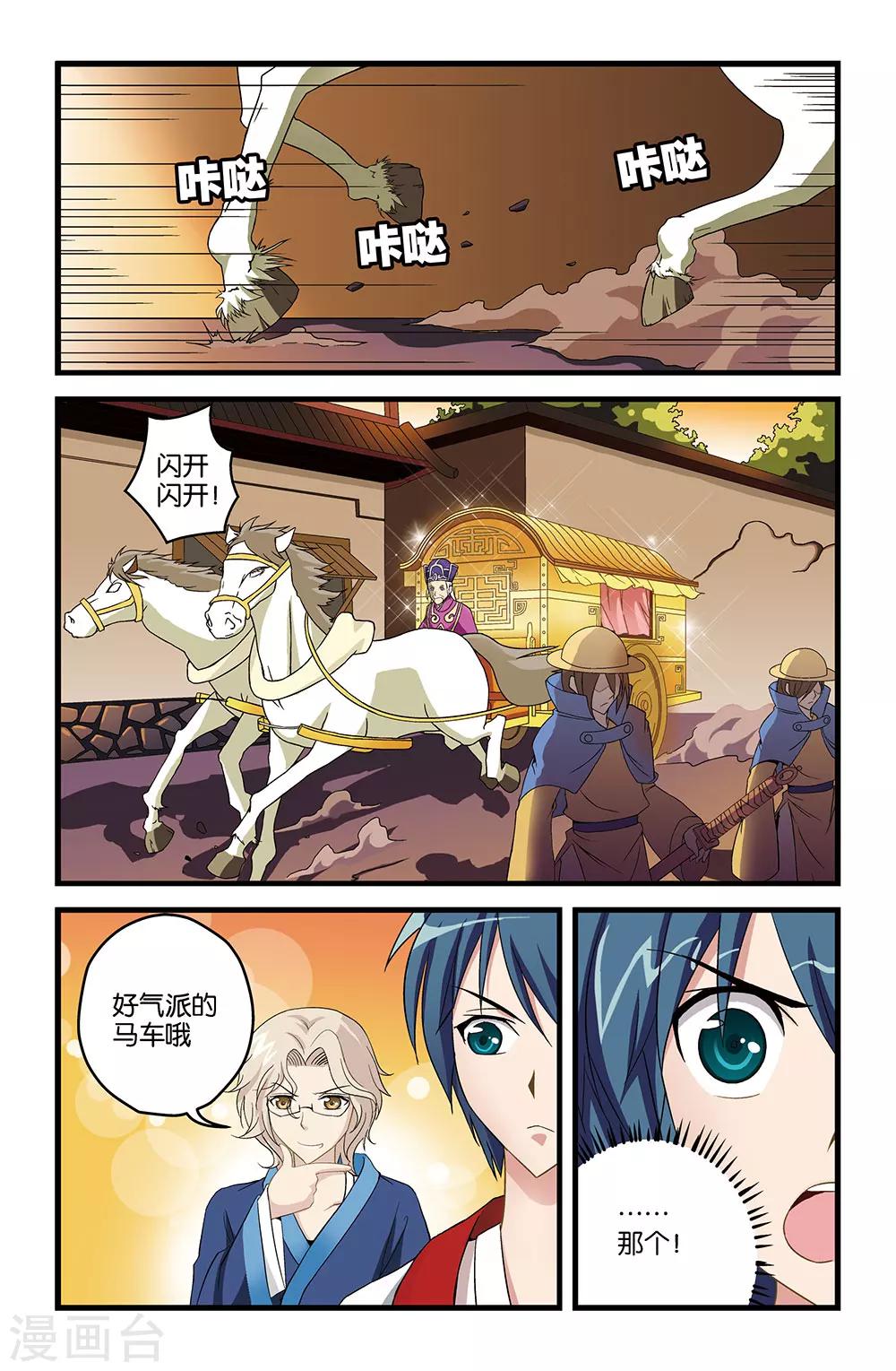 第18话4