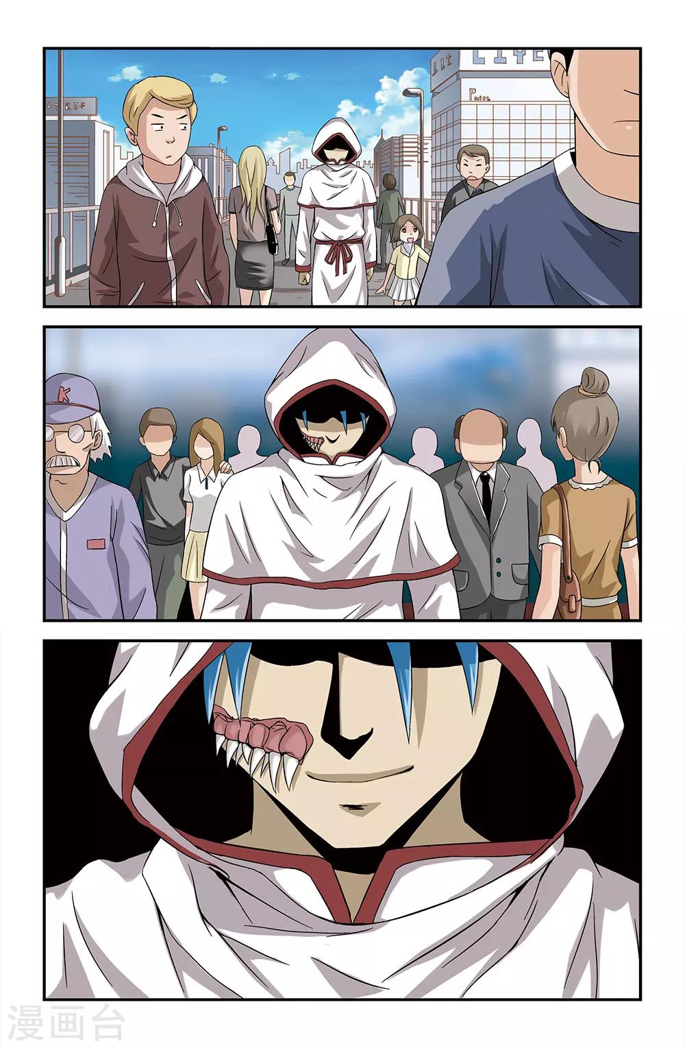 第51话11