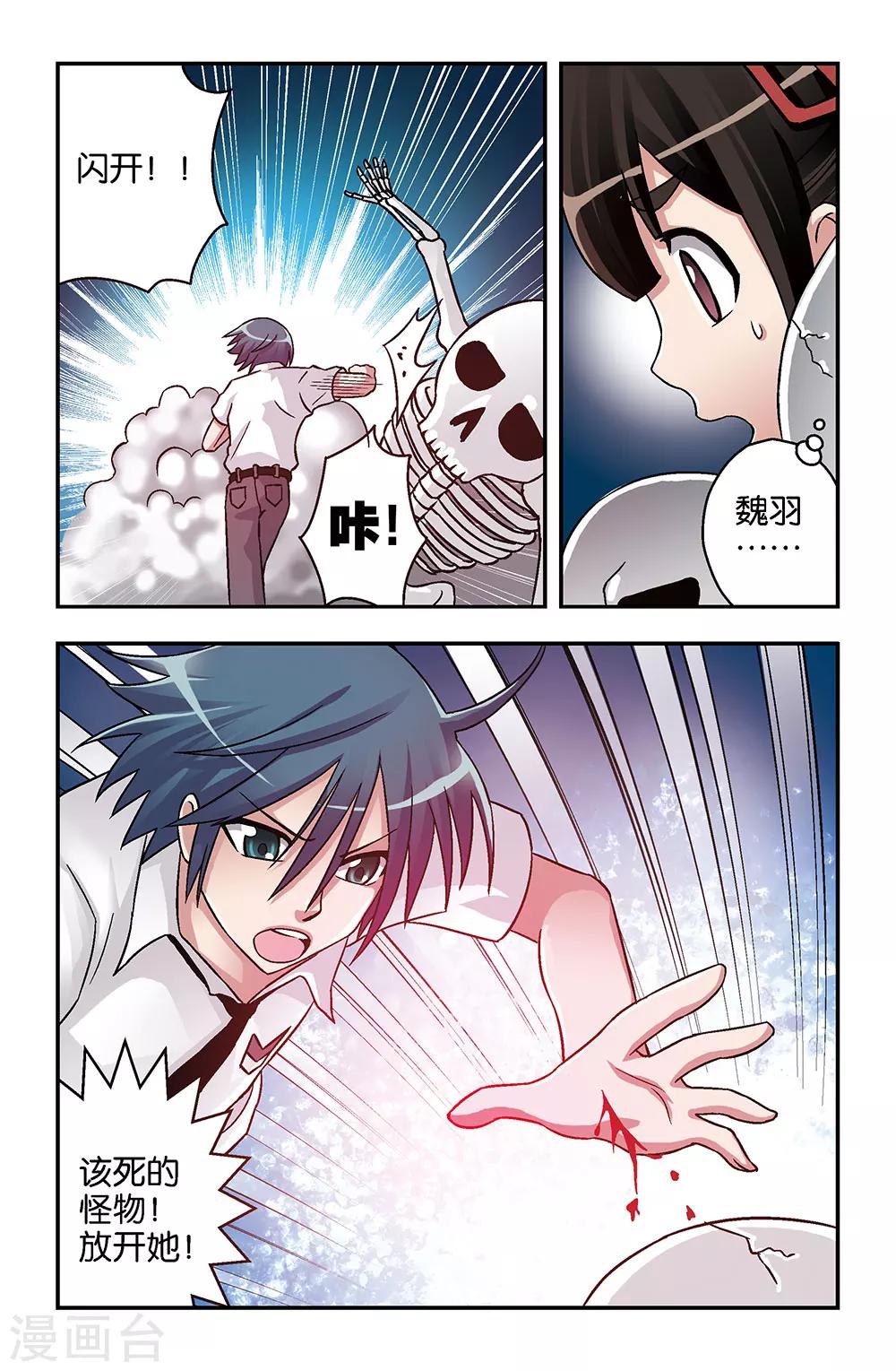 第7话7