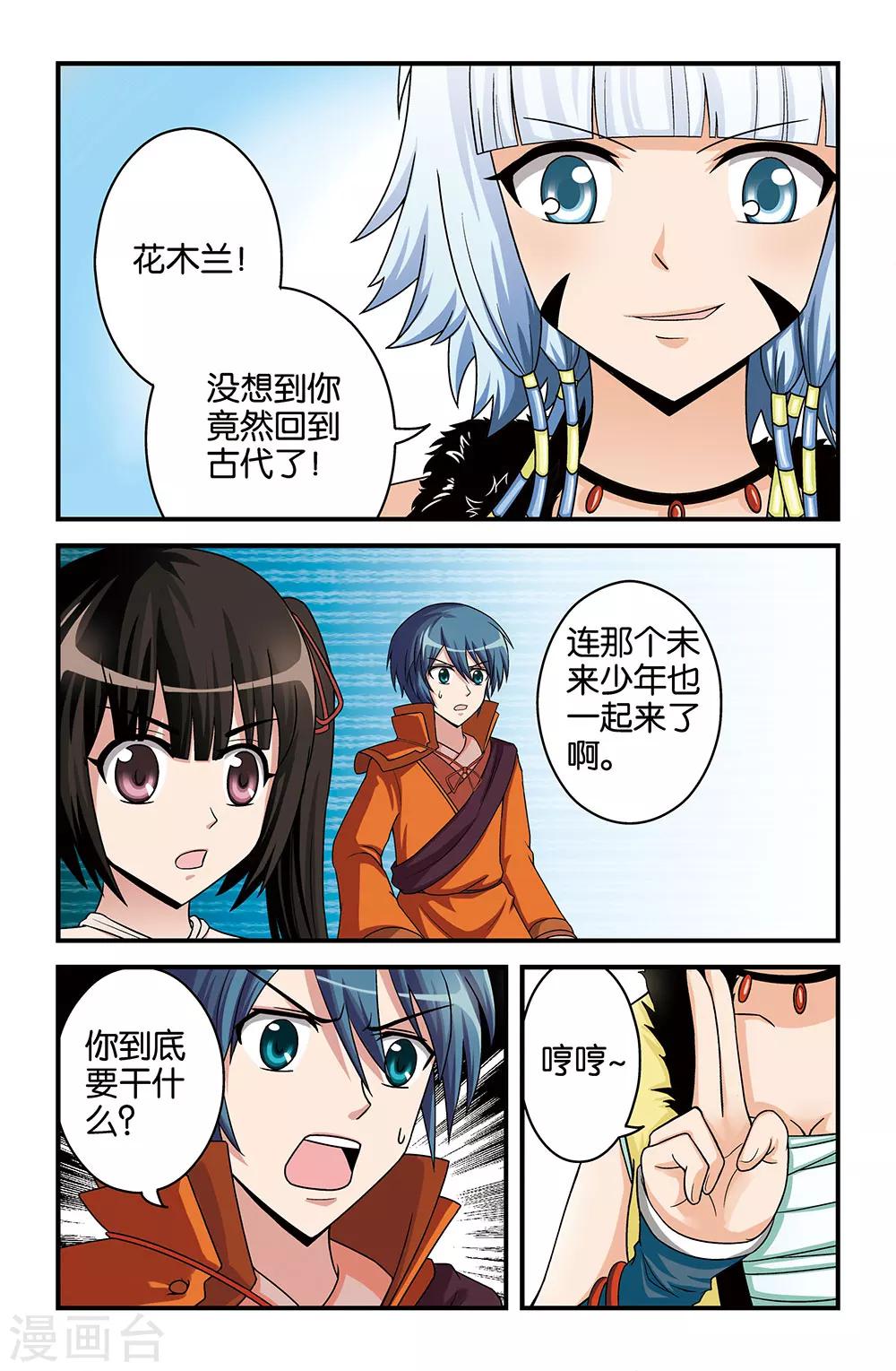 第25话11