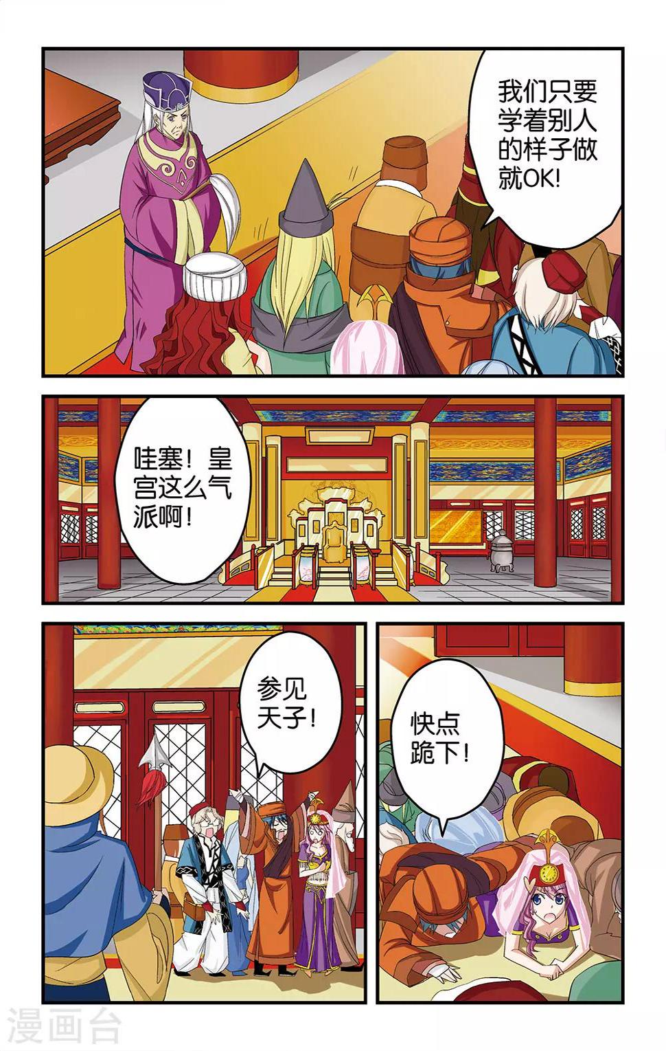第21话1