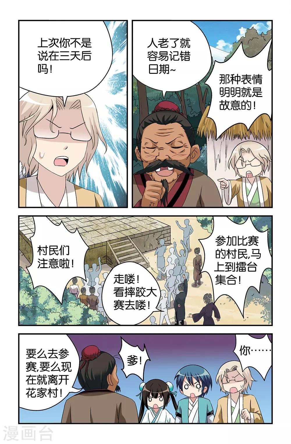 第46话0