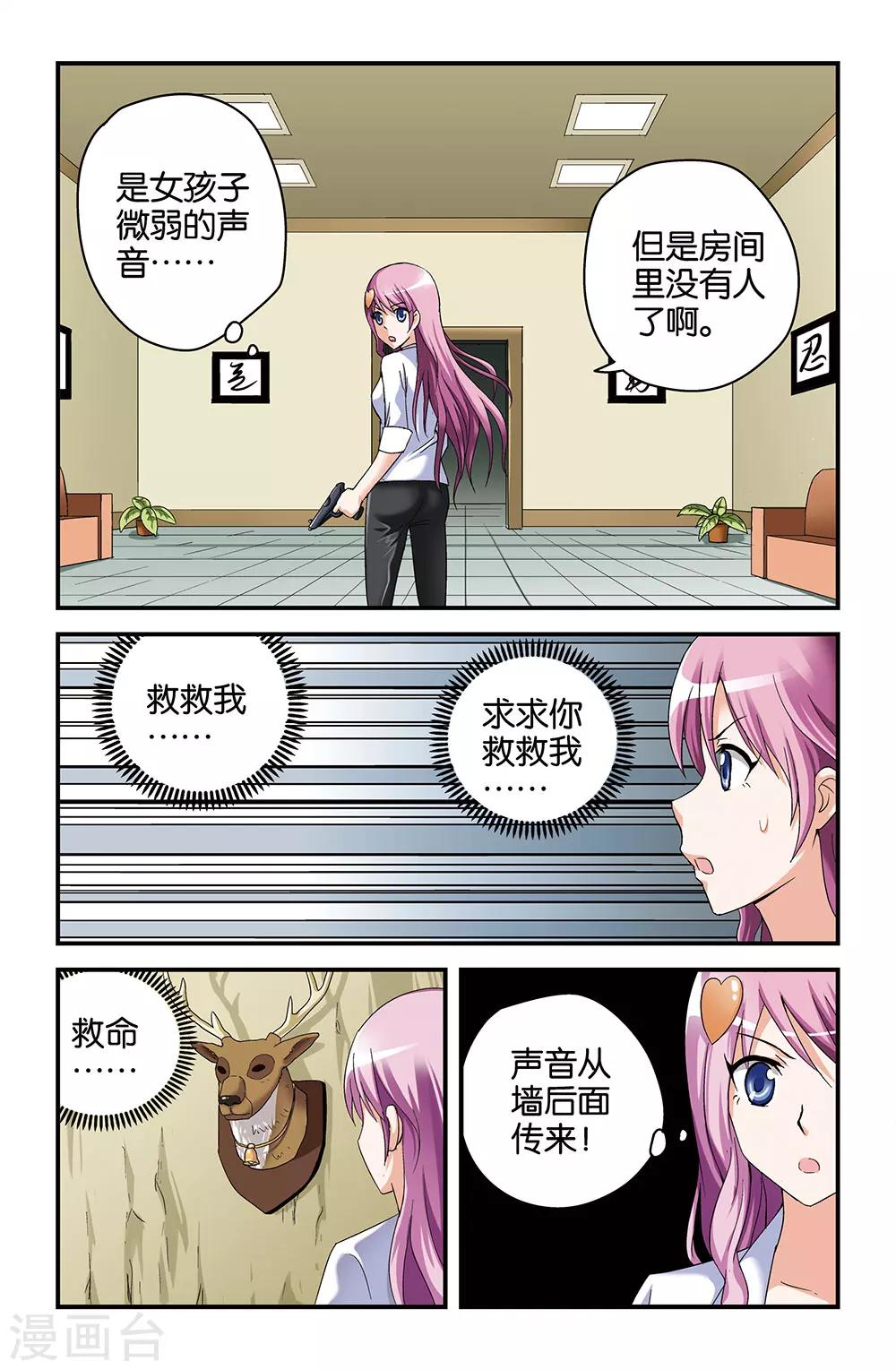 第44话0