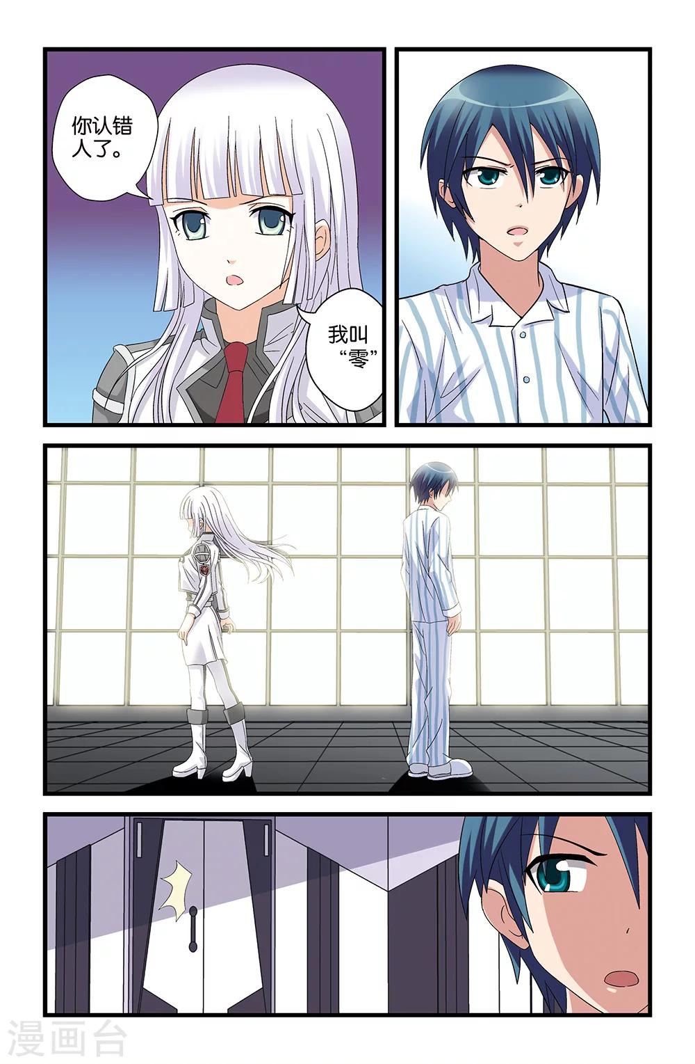 第58话2