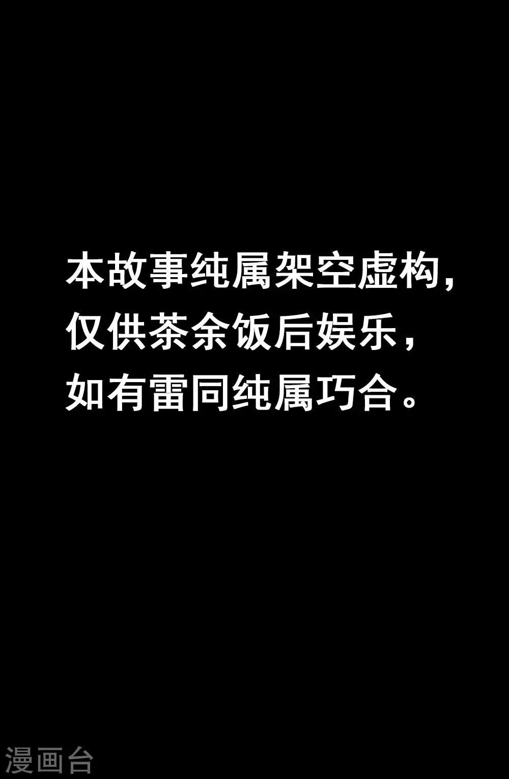 第1话0