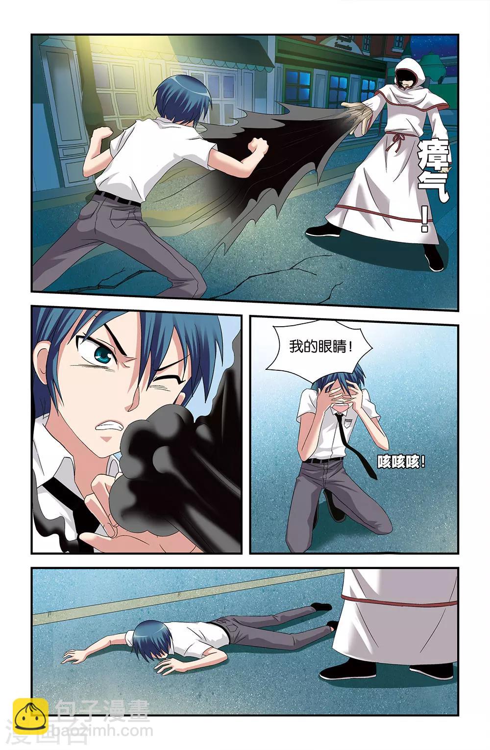 第54话2