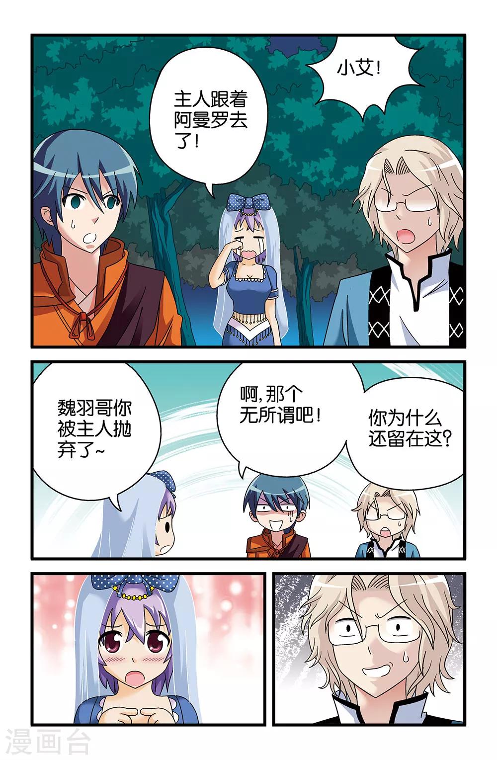 第40话1