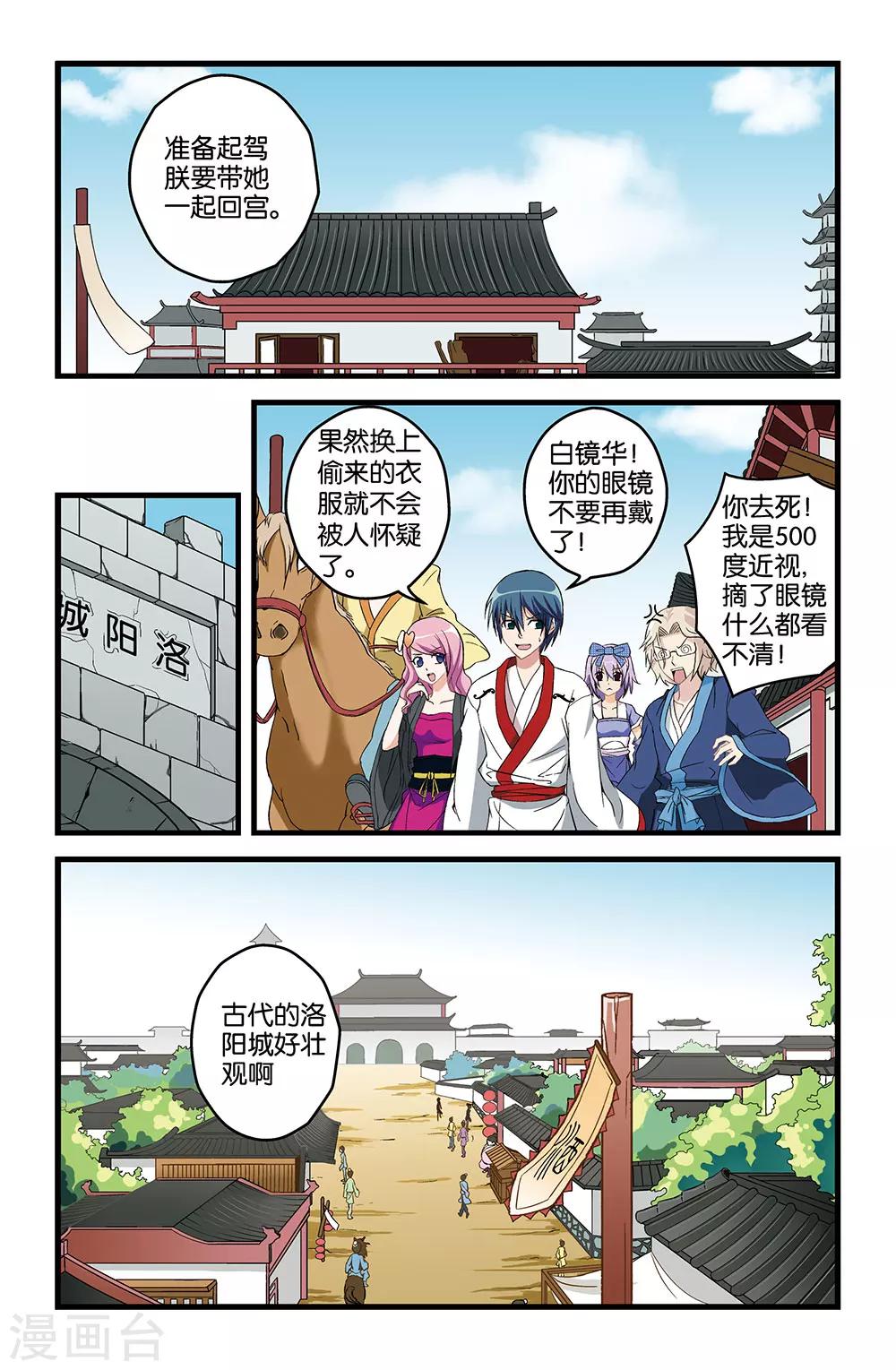 第18话1
