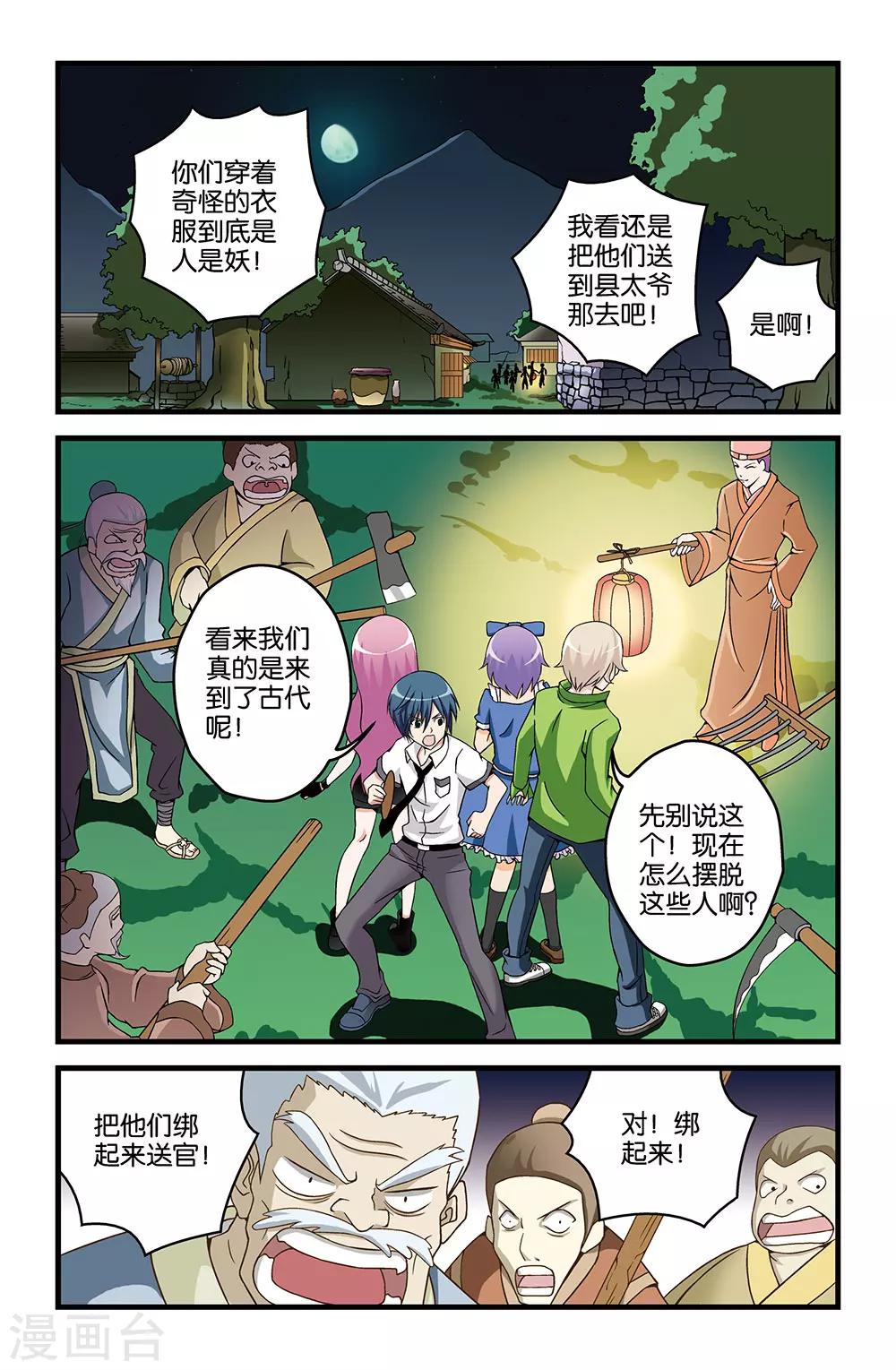 第17话1
